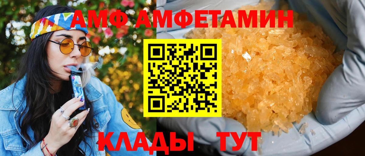 МАРИХУАНА Миасс