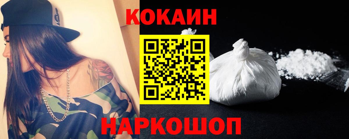 COCAIN Боливия Миасс