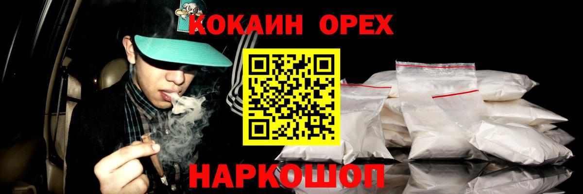 Миасс  Codein  Alpha-PVP СОЛЬ кристаллы  Вход с VPN  ГАШИШ  Мефедрон  МАРИХУАНА  Cocaine  Меф кристаллы 