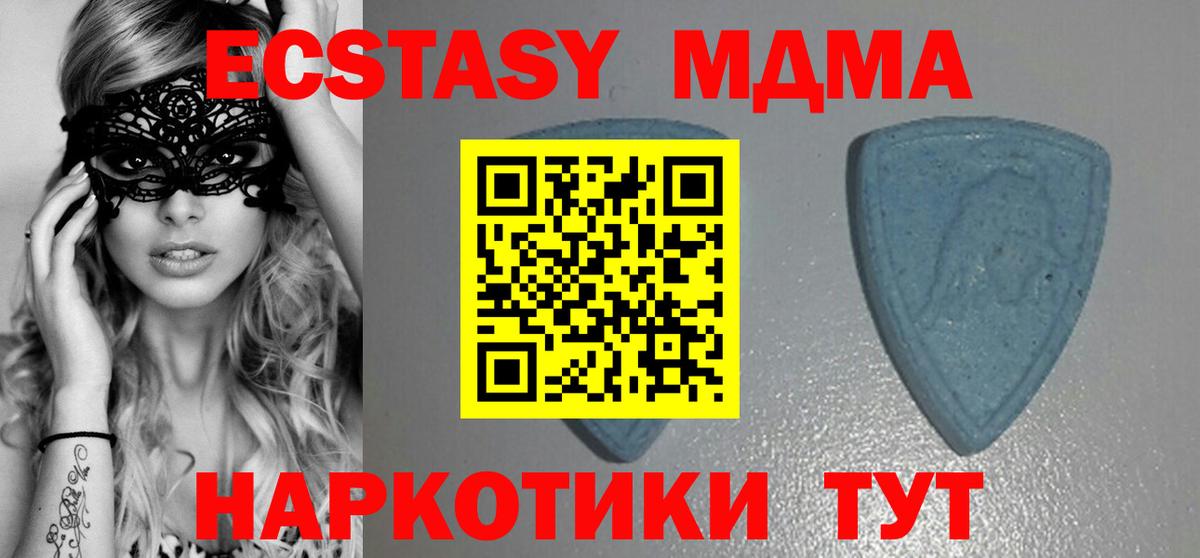 Экстази диски Миасс