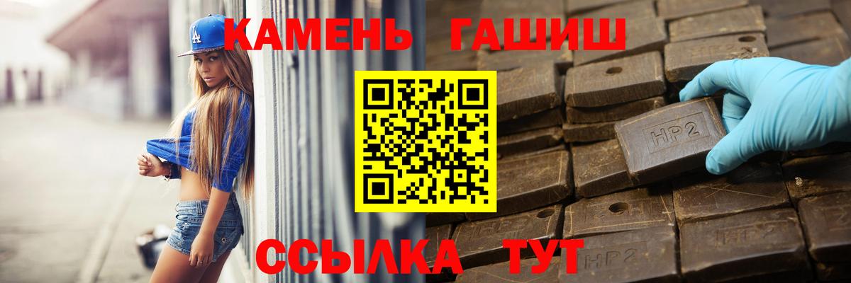 Гашиш индика сатива  Вход с VPN  ГАШ  Миасс  ГАШ хэш 