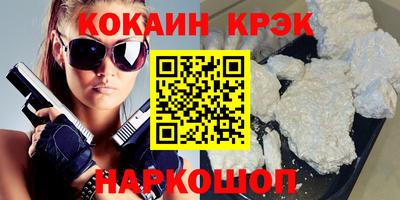 гидропоника Донецк