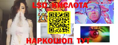 гидропоника Донецк
