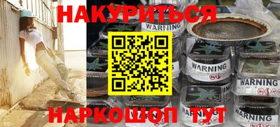 гидропоника Донецк