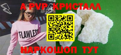 мескалин Донской