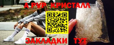 мескалин Донской