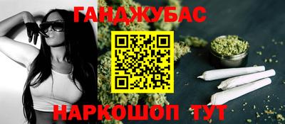 мескалин Донской