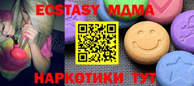 гидропоника Донецк