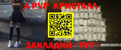 гидропоника Донецк