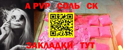 гидропоника Донецк