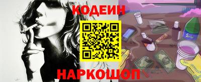 шишки Заводоуковск