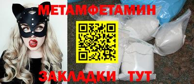 гидропоника Донецк