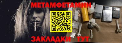мескалин Донской