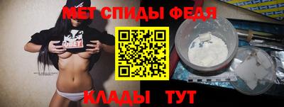 меф Заволжье
