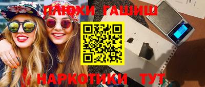 гидропоника Донецк