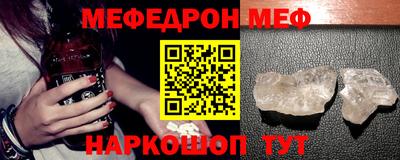 мескалин Донской
