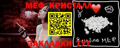 мескалин Донской
