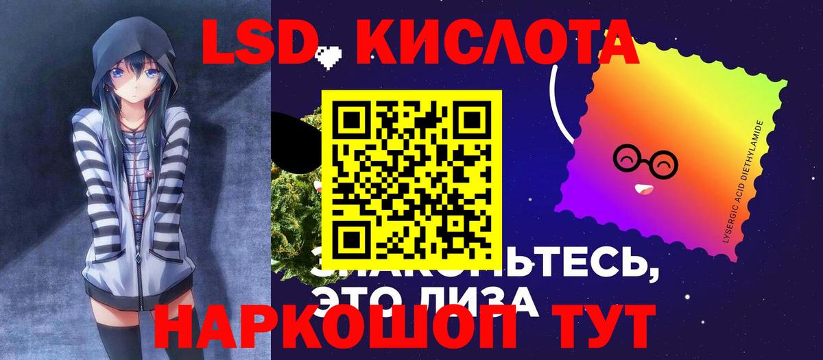 Миасс  Лсд 25 экстази ecstasy  Вход с VPN 