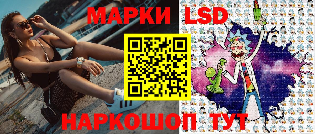 купить наркоту  Марки NBOMe 1,5мг  Вход с VPN  Миасс 